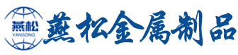 合肥球场护栏网|合肥草坪护栏网|合肥建筑网片-安徽燕松金属制品有限公司